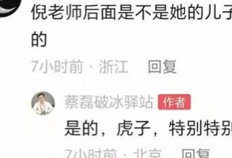 倪萍27岁儿子罕见露面:天生眼疾险失明,被她养成了1米9山东大汉