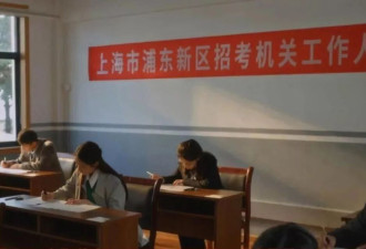 考公年龄再放宽，“35岁以后我还在拼上岸”