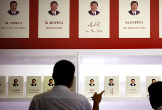 尼泊尔调查该国一所大学焚烧习近平著作的事件