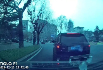 路虎8次别停奔驰被立为刑案，此前认定多次反转