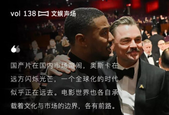 好莱坞与中国观众，正在各走各路