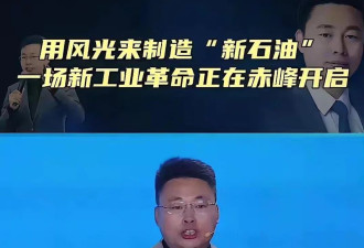 石油要成过去式?万吨绿氨出口韩国 全球能源变天