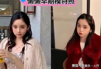 王思聪手写情书曝光 高调认爱疑结婚 女友真实家境被扒 能走多远？