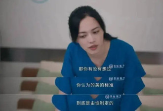 章子怡，怎么变成这样了？！