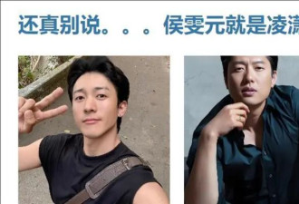 姚晨侯雯元恋情风波升级 更多细节被扒 男方发声！
