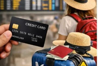 全指望信用卡旅行保险？这些坑你必须知道