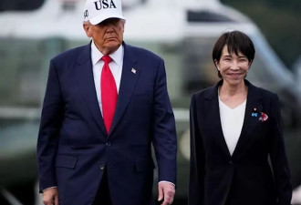 高市早苗抵达美国 战战兢兢 就怕川普“不按牌理出牌”