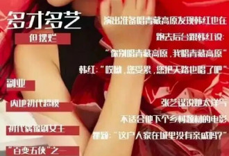 瞿颖好有“保鲜感”一女的
