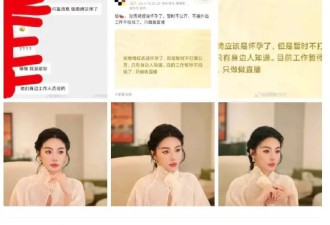 工作人员曝张雨绮又怀了！葛晓倩怒斥她转移代孕的争议