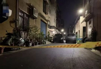 台湾台中市发生“双尸案”：一对情侣被发现在出租屋浴室死亡