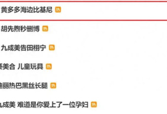 黄多多海边比基尼照引热议，20岁状态让评论区彻底分裂