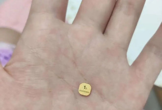 囤“小克重黄金”的年轻人，亏惨了？