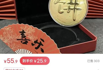 囤“小克重黄金”的年轻人，亏惨了？