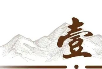 知名演员嫁大44岁老艺术家，现丈夫91岁垂垂老矣，她47岁貌美如花