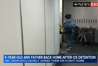 5岁男孩被ICE当“诱饵” 一家庇护申请被拒