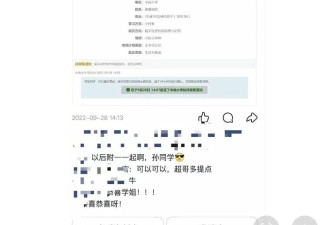 “工作时是医生，讲待遇时是学生”，湘雅医院...