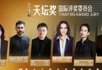 北京电影节天坛奖评委阵容公开 张小斐张译担任评委会成员