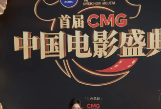 周冬雨“隐婚生子”传闻后首亮相 红毯大秀美背状态从容