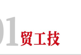 内存暴涨，这对华强北姐弟半年猛赚400亿
