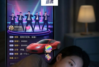 团播上瘾的女孩们 在直播间购买明码标价的"爱情"
