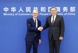库克在北京表态：中国依旧是我们最重要的伙伴