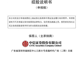 真赚钱!宇树IPO来了 年收入17亿 雷军感谢王兴兴