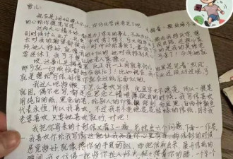 胡歌初恋回应曝光书信缘由，想向亲友自证没吹牛