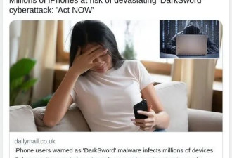 紧急更新！全球数亿iPhone用户受影响，后果严重