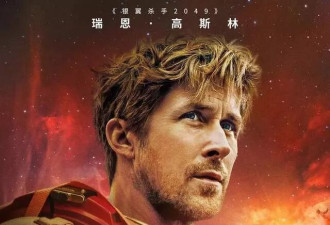《挽救计划》高司令演技炸裂！跨星系友谊笑泪齐飞爽炸了