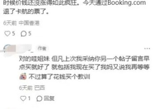 霍尔木兹海峡，熬干了中产清明五一