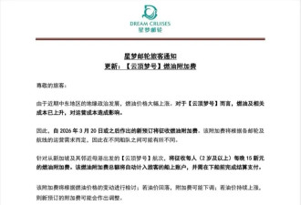 霍尔木兹海峡，熬干了中产清明五一