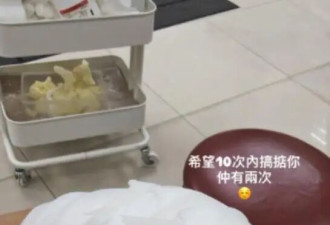 香港知名视后祸不单行，生意告急、身体亮红灯！因男友出轨哭整晚
