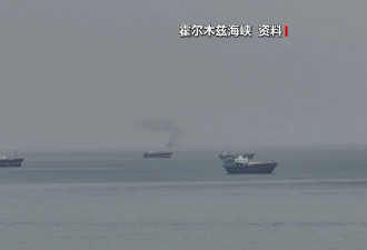 韩国加入七国联合声明,谴责伊朗封锁霍尔木兹海峡