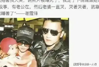 笑不活了！姚晨离婚后，章子怡的预言定律火了