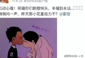 笑不活了！姚晨离婚后，章子怡的预言定律火了