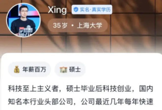 身价67亿的宇树科技CEO王兴兴，竟在网上相亲？网友炸锅了