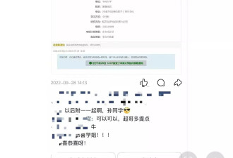深挖热点事件：湘雅医院专硕规培生坠江背后