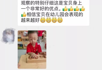 夫妻分居后，丈夫趁5岁儿子在游乐园玩时私自将其带回