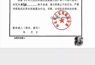 夫妻分居后，丈夫趁5岁儿子在游乐园玩时私自将其带回