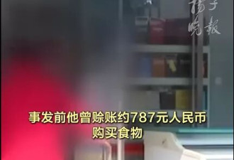 韩国34岁男子疑因财务恶化携4孩自杀身亡：孩子最大8岁