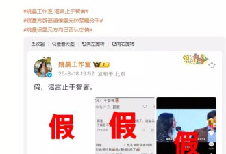 唐一菲再遭深扒：当年为爱被骂到退圈，如今后悔了吗？