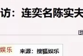 抛弃火海救命的发妻后，他彻底糊了