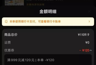 美伊打仗 杭州宝妈很焦虑