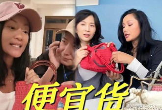 54岁瞿颖承认已婚 做后妈 自称很享受