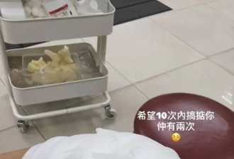 44岁前TVB女星惊爆长期病患，厚重包扎触目惊心令网友心疼，情路坎坷事业陷僵局
