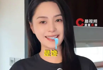阿娇说自己是易胖体质呼吸都会胖！透露“邪修减肥法”是刷牙