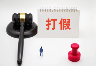 有人1年举报1200家饭店 有人带过期东西去便利店