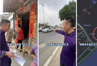 梅姨之恶：将拐卖视为普通生意 买家拐手都依赖她