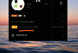 诈骗分子瞄准学校 群里出现两个一模一样的“老师”