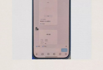 诈骗分子瞄准学校 群里出现两个一模一样的“老师”
